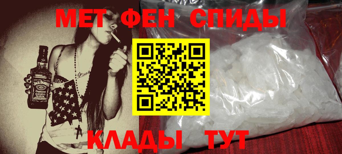 Лениногорск  Амфетамин  Вход с VPN  Амфетамин Premium 