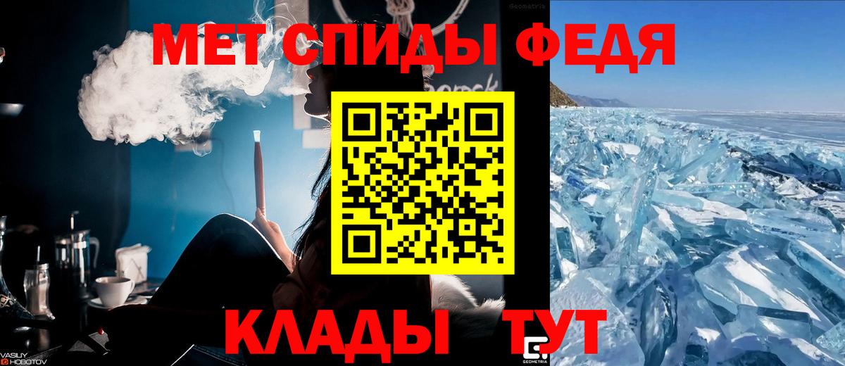 АМФЕТАМИН Premium Лениногорск