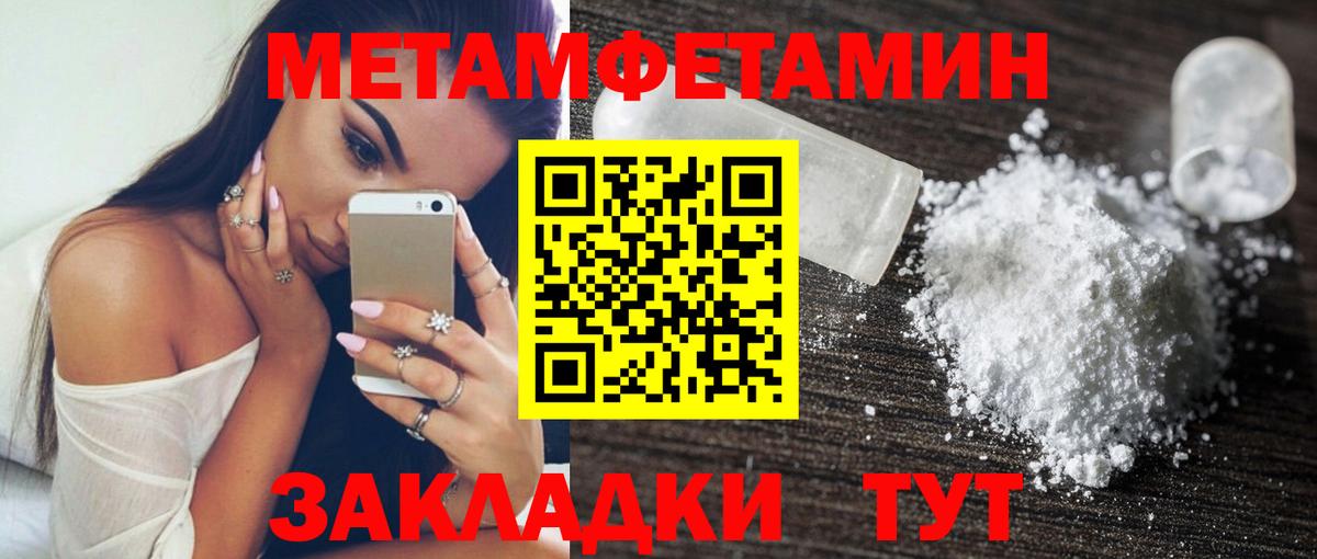Cocaine  МЕФ кристаллы  ТГК  Конопля  Вход с VPN  Продажа наркотиков  LSD-25  Каннабис  Лениногорск  МЕФ  ГАШИШ 