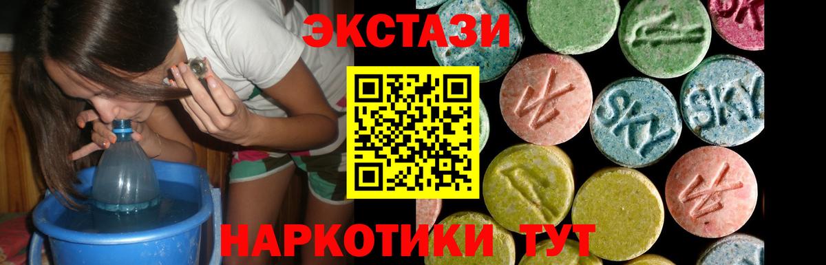 Лениногорск  Экстази диски  Экстази  Вход с VPN  Ecstasy louis Vuitton 