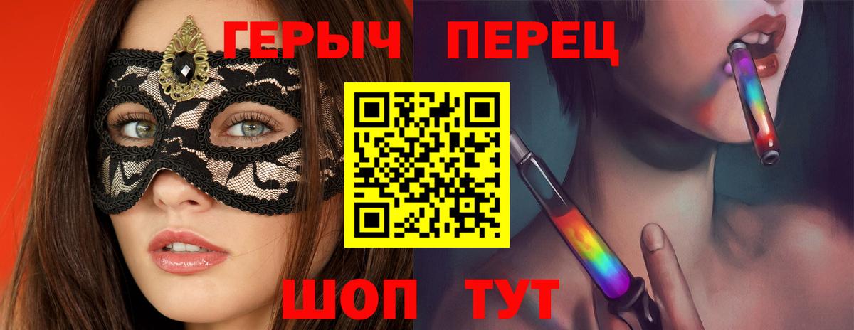 ГЕРОИН гречка  Героин  Лениногорск  Вход с VPN 