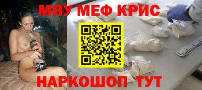 первитин Канаш
