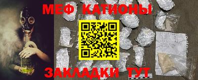 таблы Камышлов