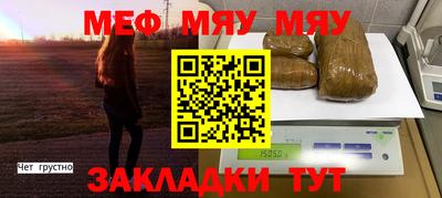 ALPHA-PVP Кандалакша