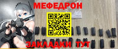 первитин Канаш