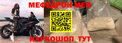 первитин Канаш