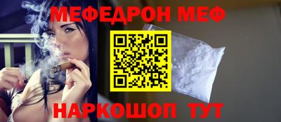 ALPHA-PVP Кандалакша