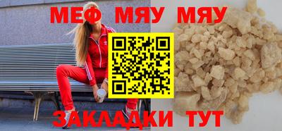 ALPHA-PVP Кандалакша