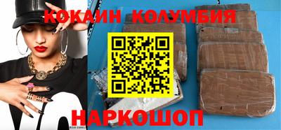 таблы Камышлов