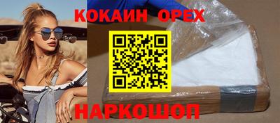 таблы Камышлов