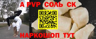 первитин Канаш