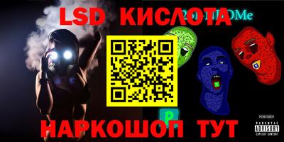 таблы Камышлов