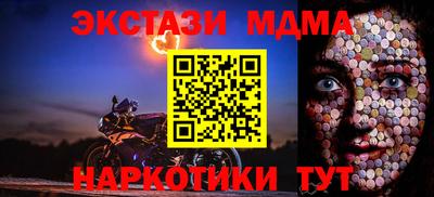 ALPHA-PVP Кандалакша