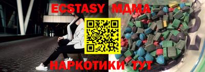 таблы Камышлов