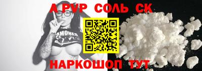 таблы Камышлов
