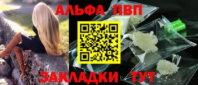 таблы Камышлов