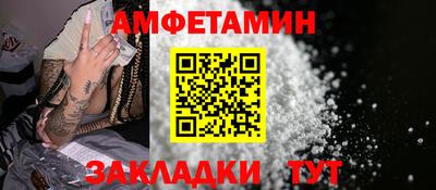 первитин Канаш