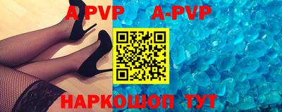 ALPHA-PVP Кандалакша