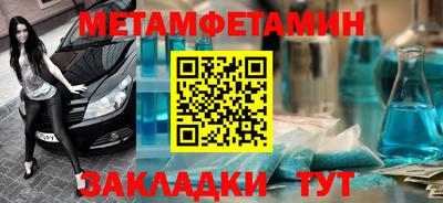 таблы Камышлов