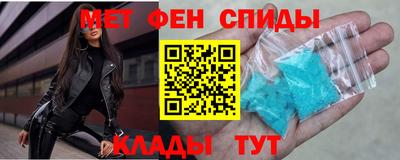 таблы Камышлов