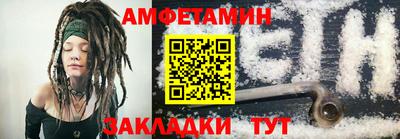 первитин Канаш