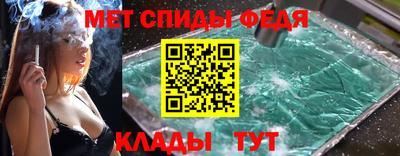 таблы Камышлов