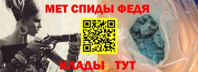 таблы Камышлов