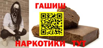 первитин Канаш