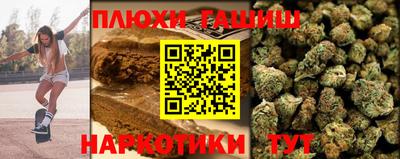 ALPHA-PVP Кандалакша