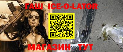 ALPHA-PVP Кандалакша