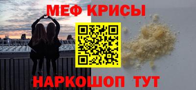 первитин Канаш