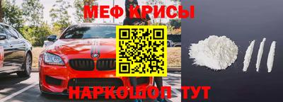 таблы Камышлов