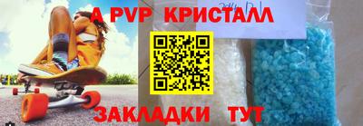 ALPHA-PVP Кандалакша