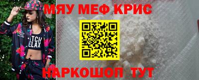 таблы Камышлов