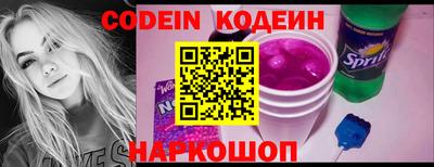 таблы Камышлов