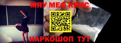 первитин Канаш