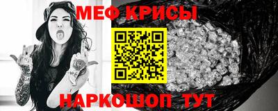 таблы Камышлов