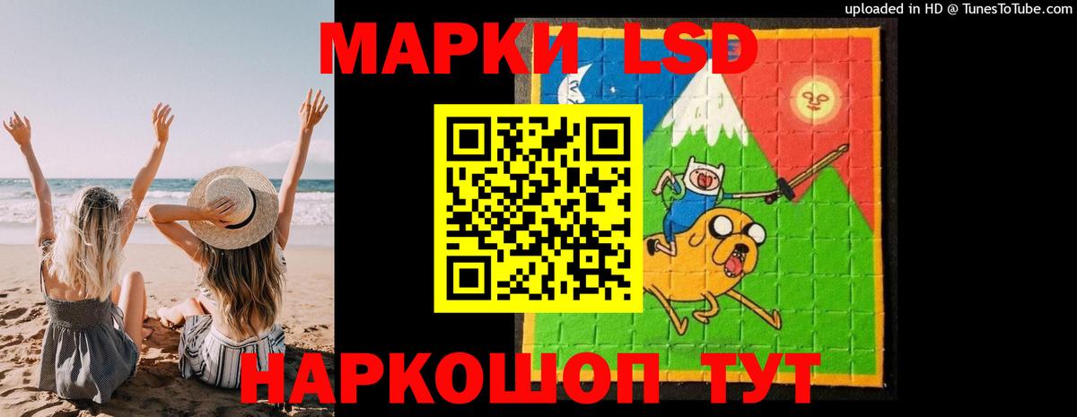 Лсд 25 экстази ecstasy  Вход с VPN  ЛСД экстази  Лениногорск 