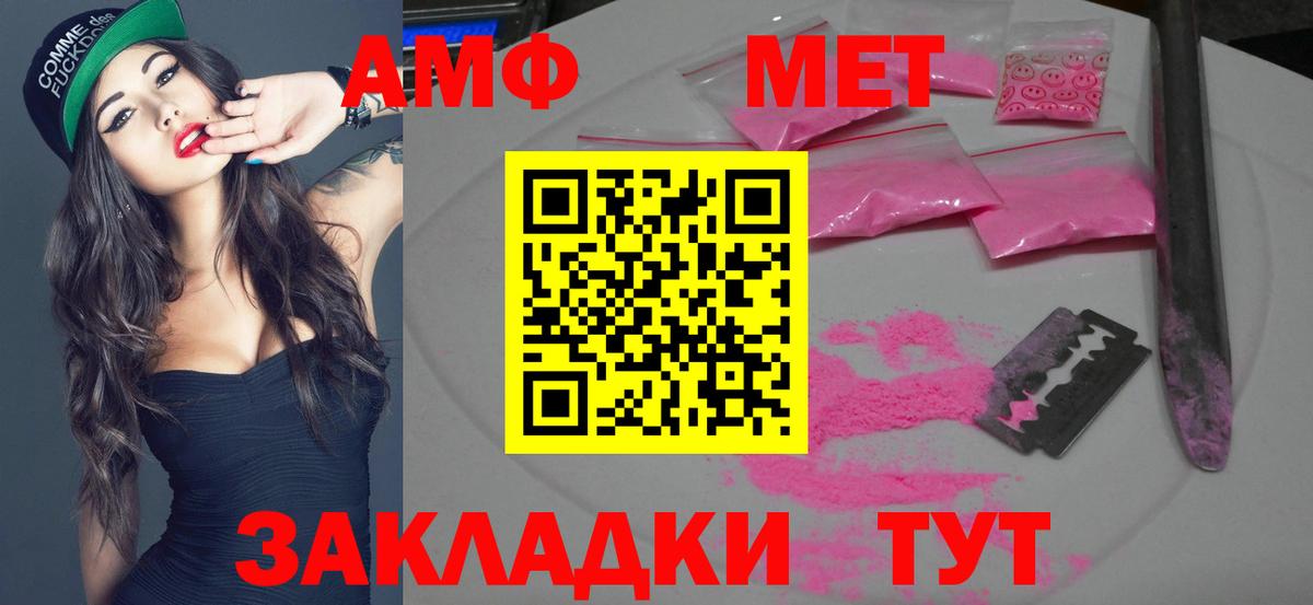 Первитин Methamphetamine  Первитин Methamphetamine  Лениногорск  Вход с VPN 
