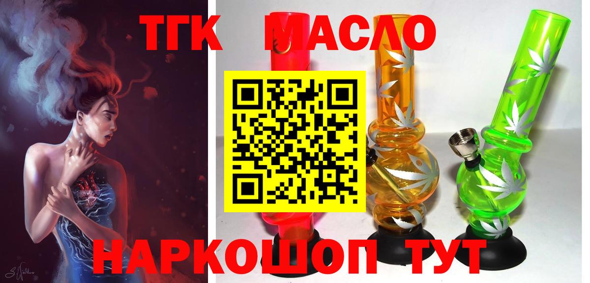 ТГК концентрат Лениногорск