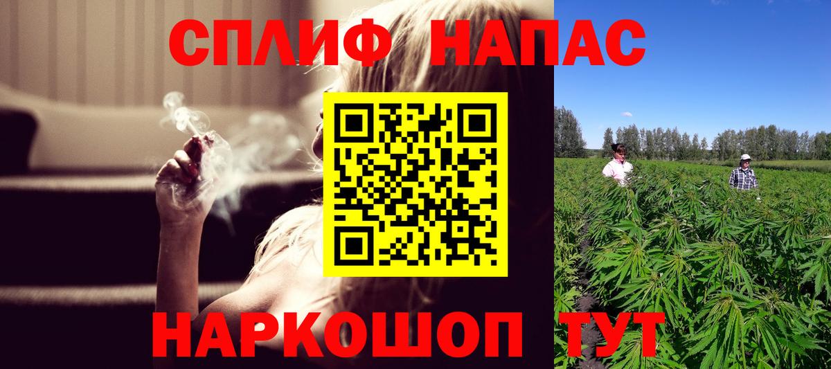 Бошки Шишки OG Kush  Бошки Шишки SATIVA & INDICA  Вход с VPN  МАРИХУАНА Amnesia  Марихуана Bruce Banner  Лениногорск 